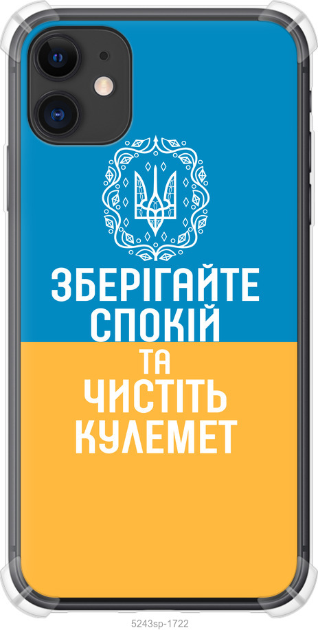 Зображення товару