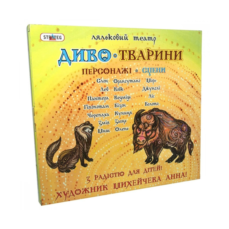 Зображення товару