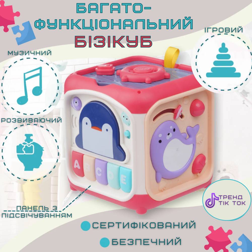 Зображення товару