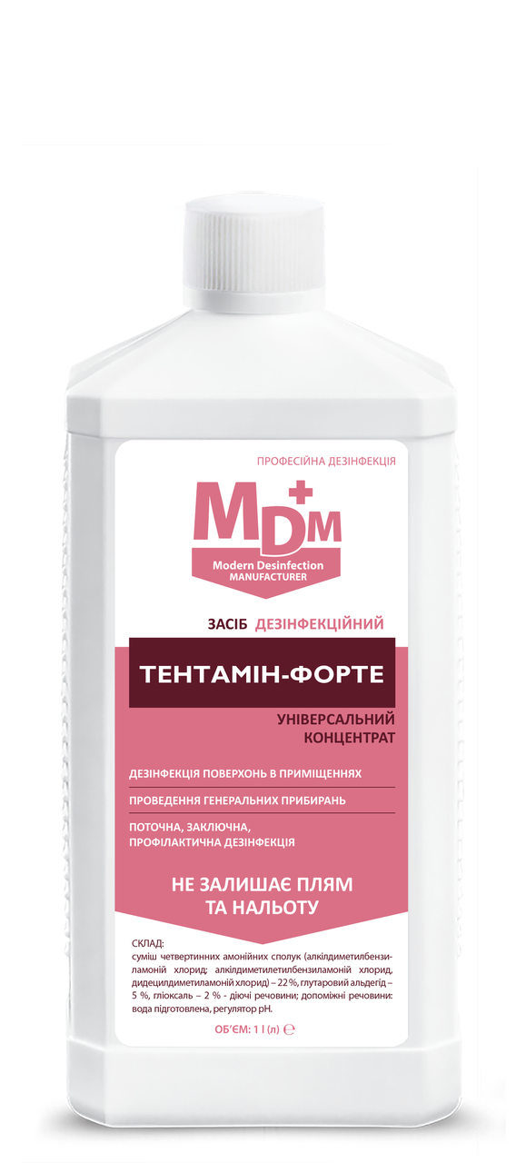 Засіб дезінфекційний MDM Тентамін-Форте 1 л