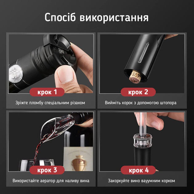 Зображення товару