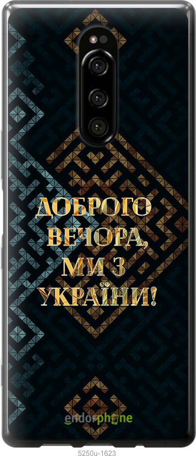 Зображення товару