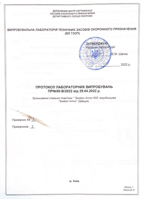 Зображення товару