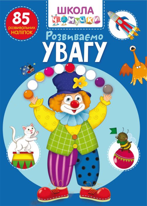 Зображення товару