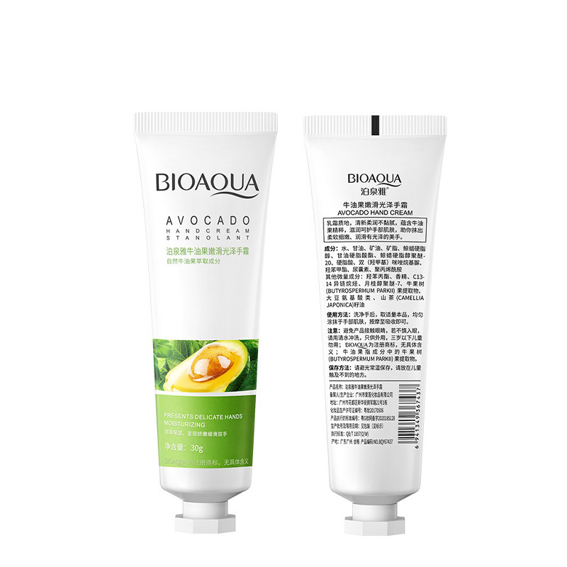 Крем для рук Bioaqua Avocado Leaves Hands Soft Smooth Moisturizing увлажняющий 30 г