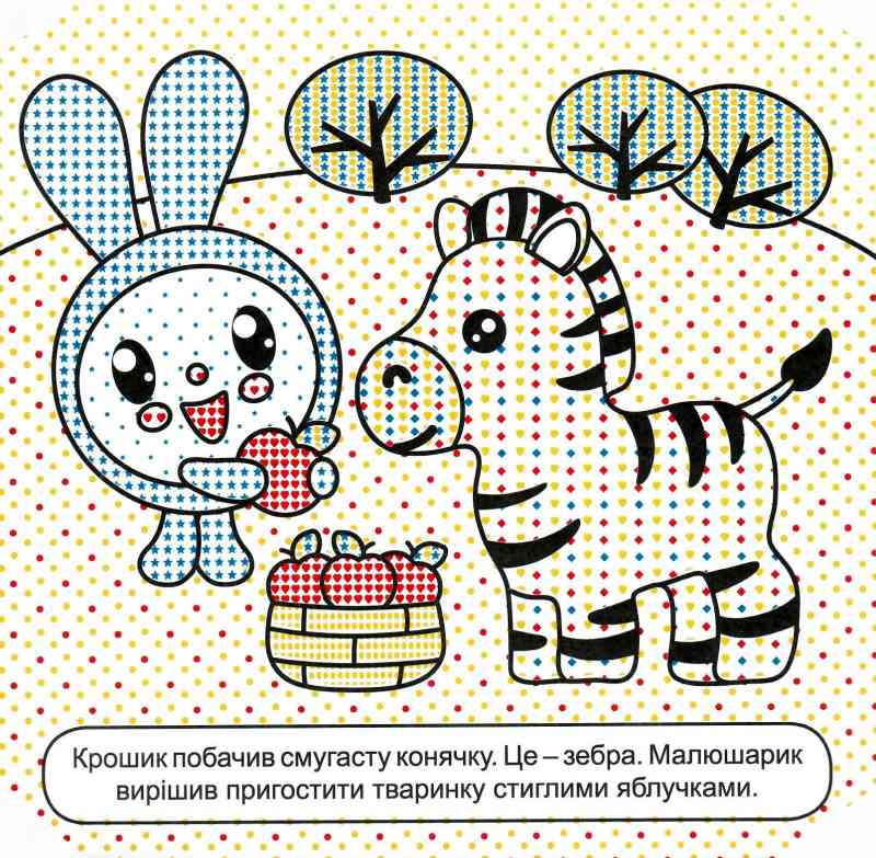 Зображення товару