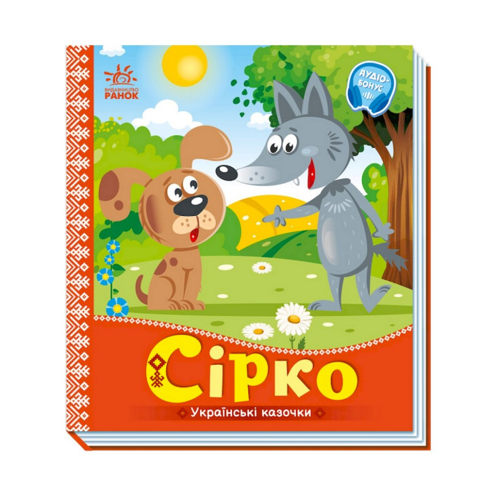 Зображення товару