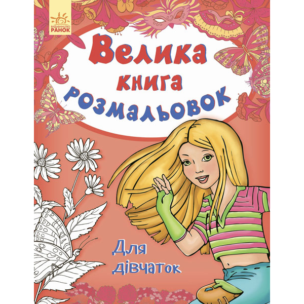 Зображення товару
