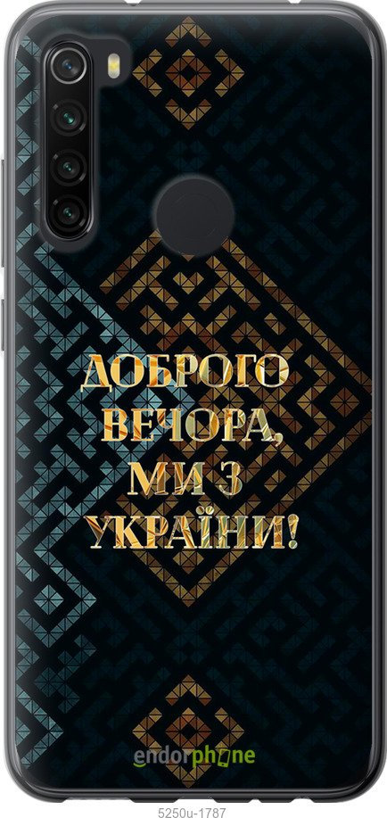 Зображення товару