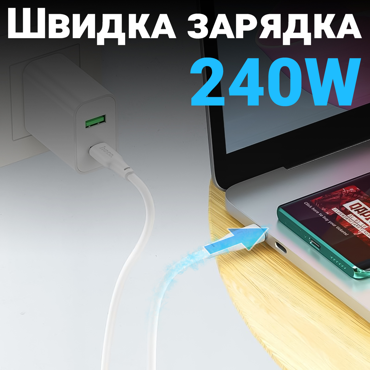 Зображення товару