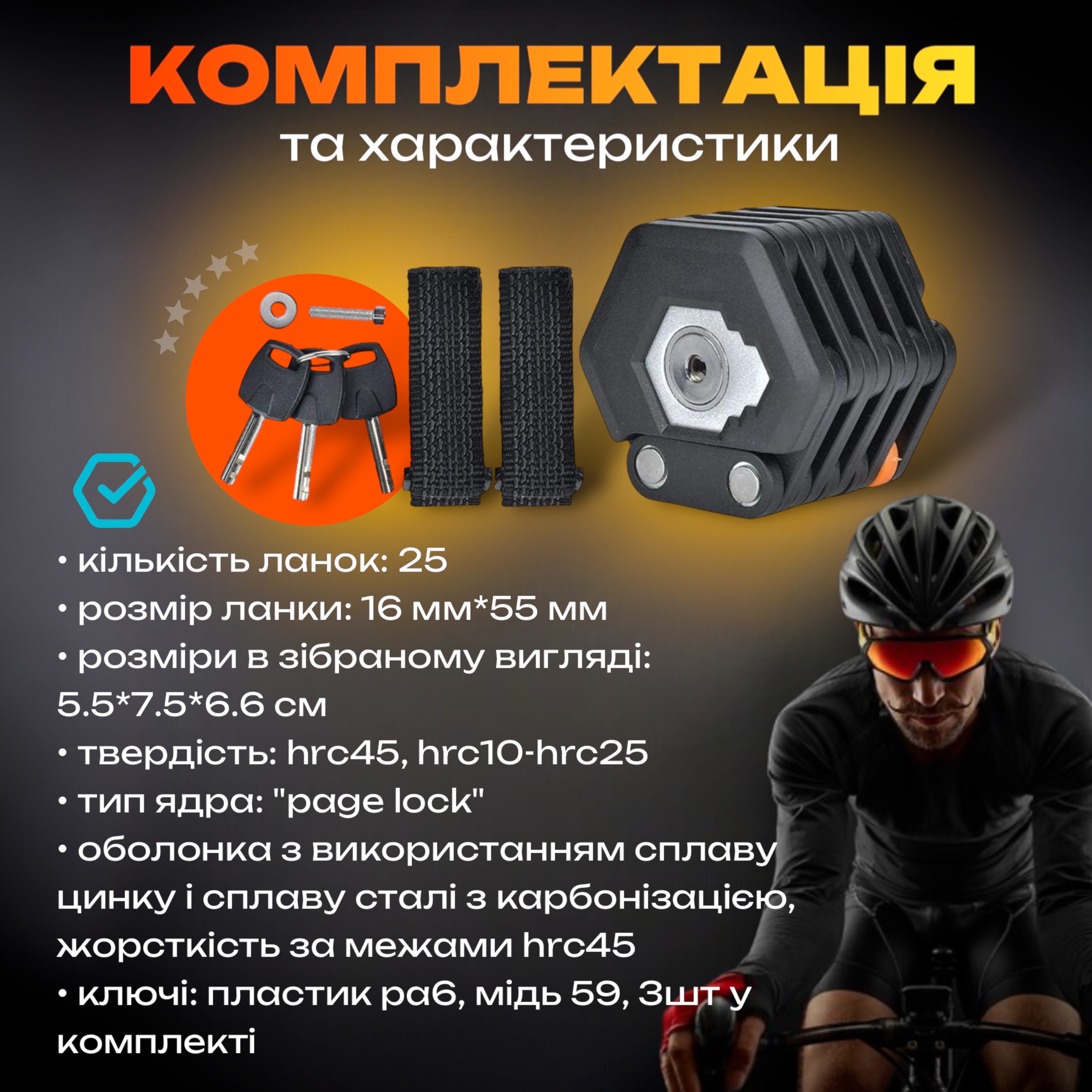 Зображення товару