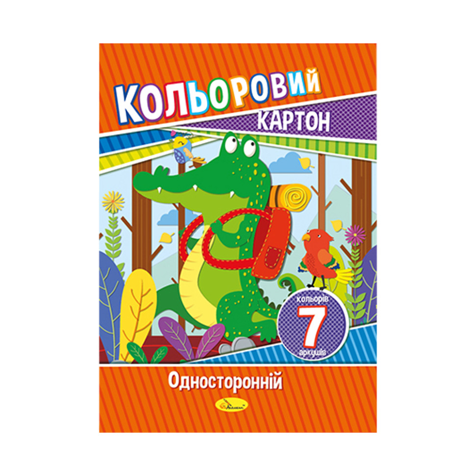 Набор цветного картона А4 Апельсин КК-А4-7 односторонний 7 листов Крокодил
