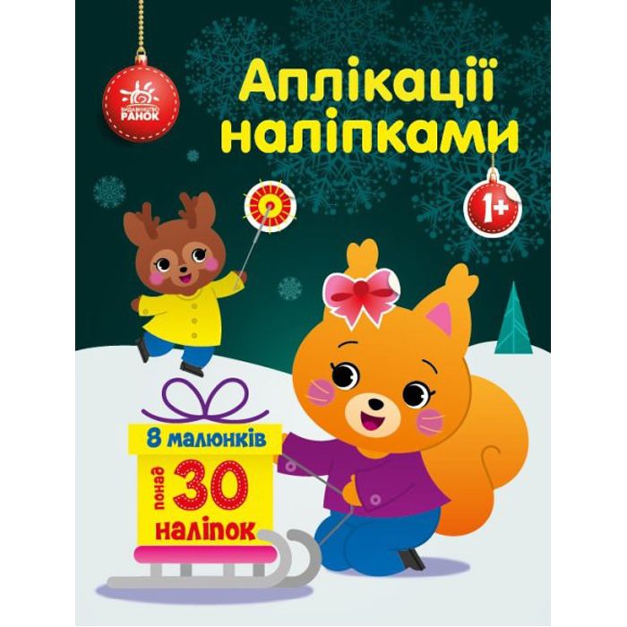 Зображення товару