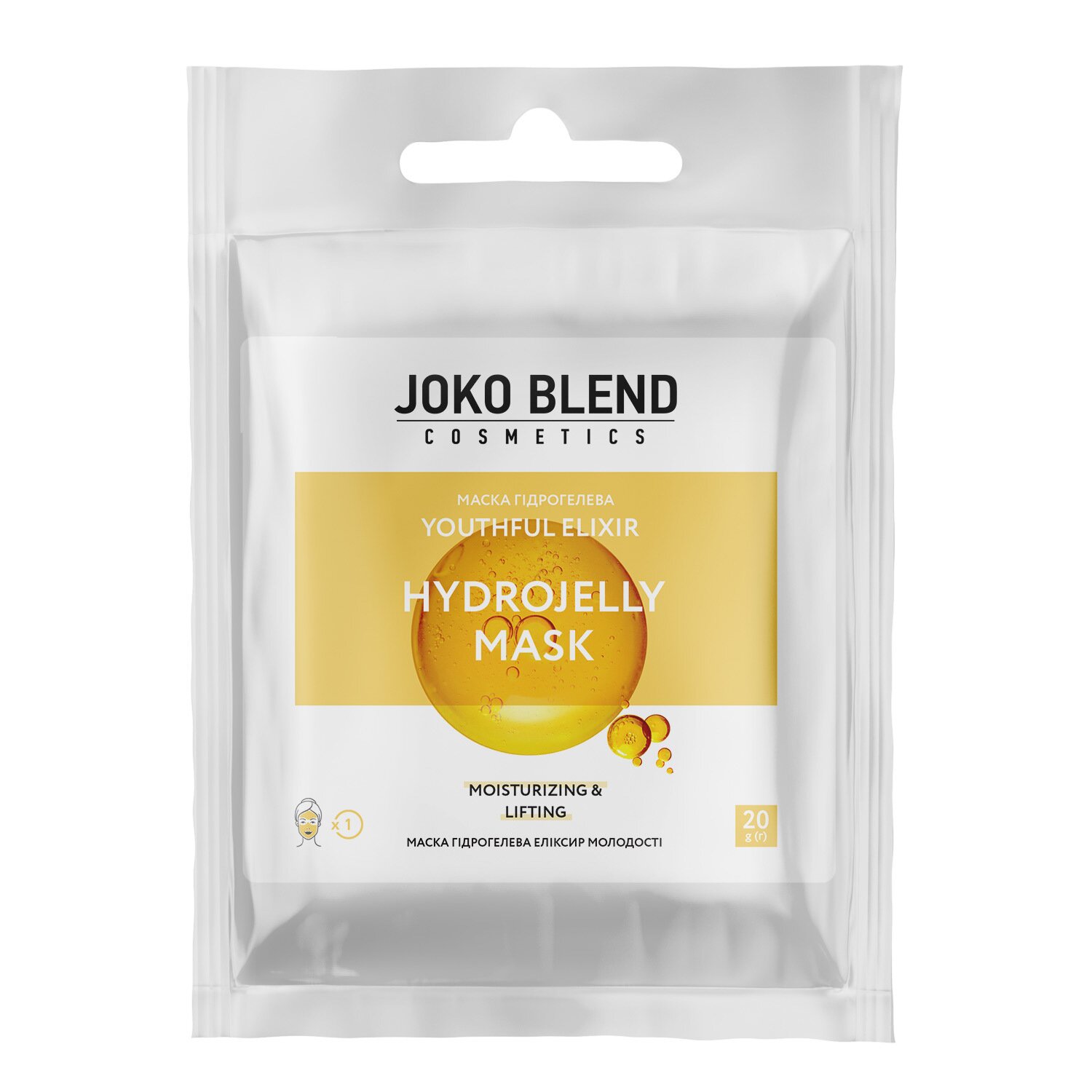 Маска гидрогелевая Youthful Elixir Joko Blend 20 г (4823109401228)
