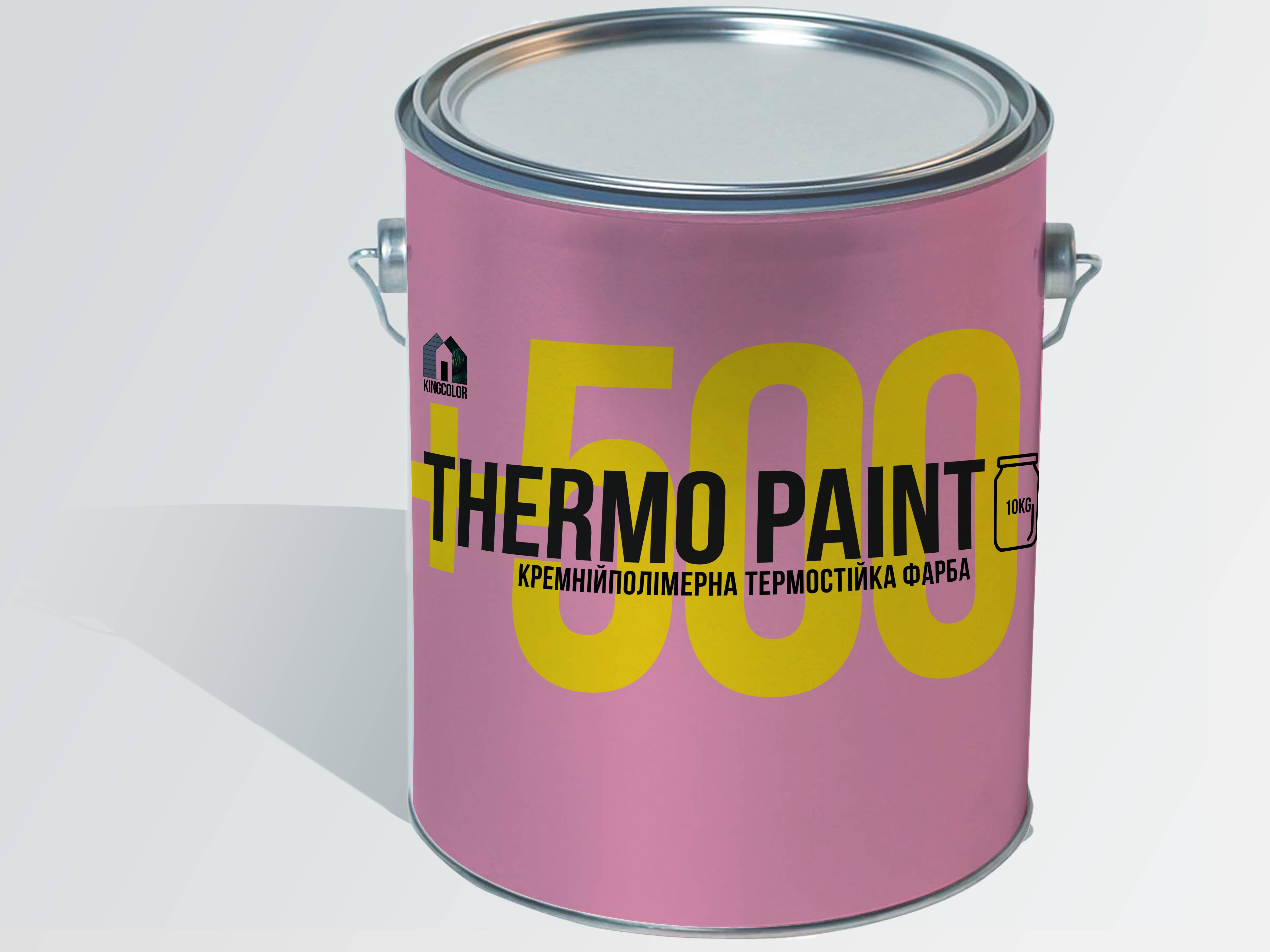 Фарба термостійка KINGCOLOR Thermopaint 500С Чорна 10 кг (РТ10-500)
