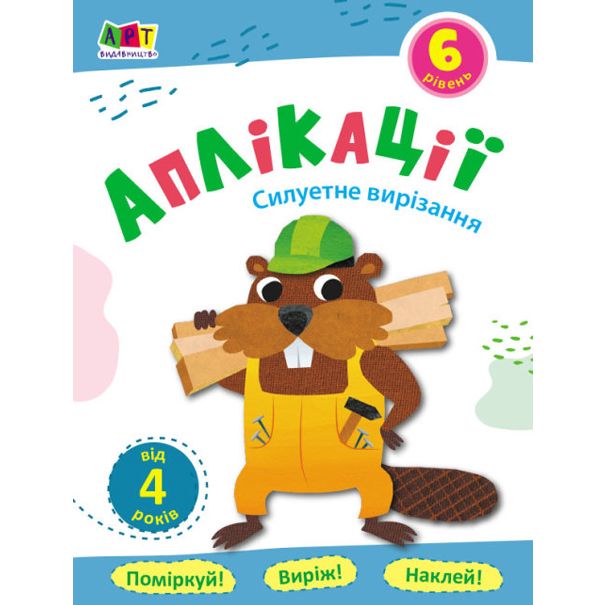 Зображення товару
