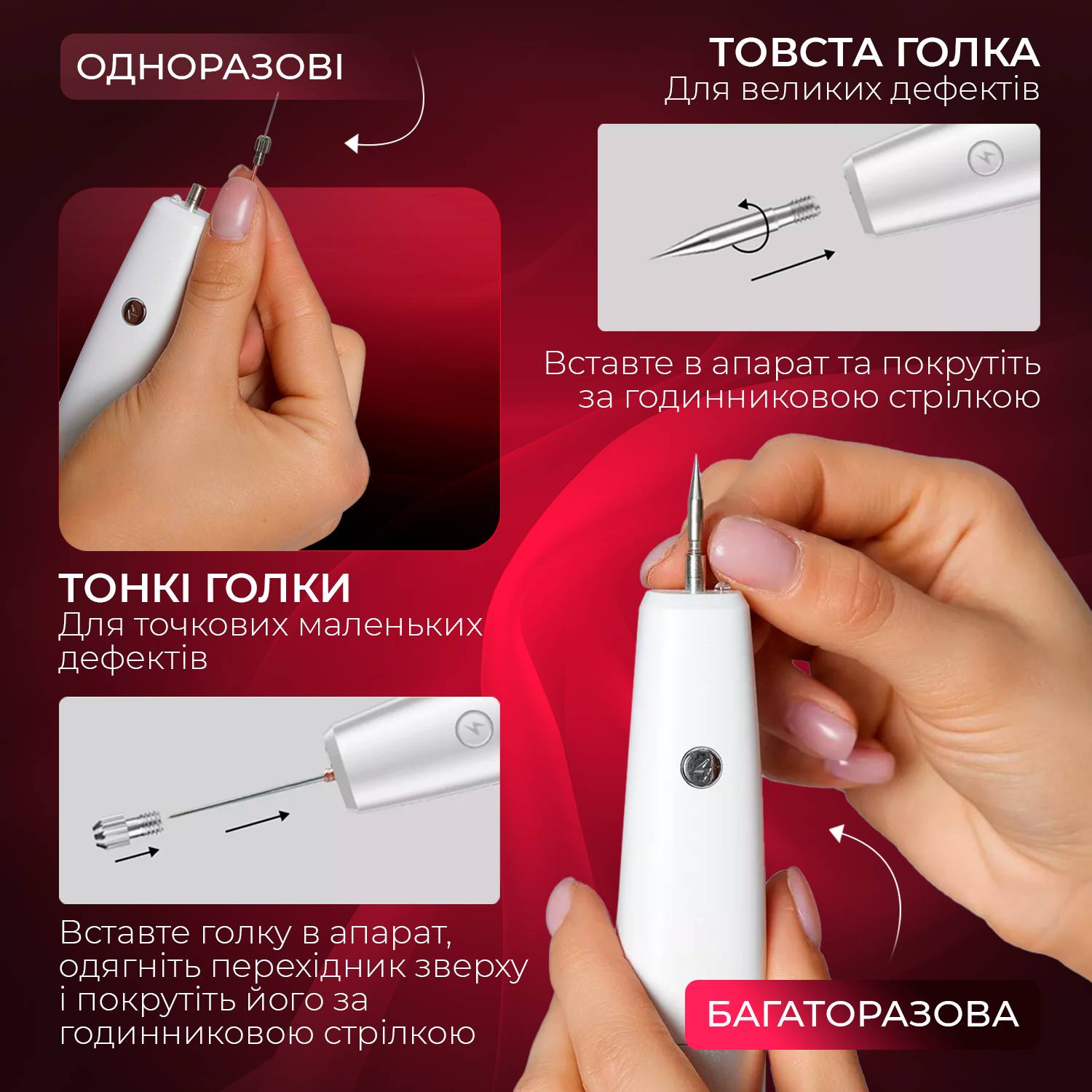 Зображення товару
