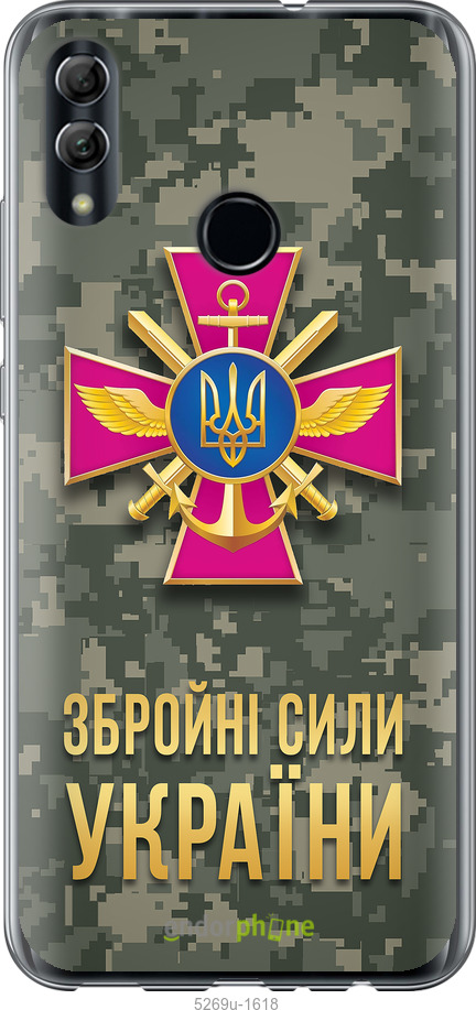 Зображення товару