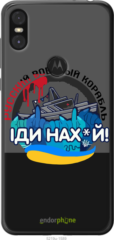 Зображення товару