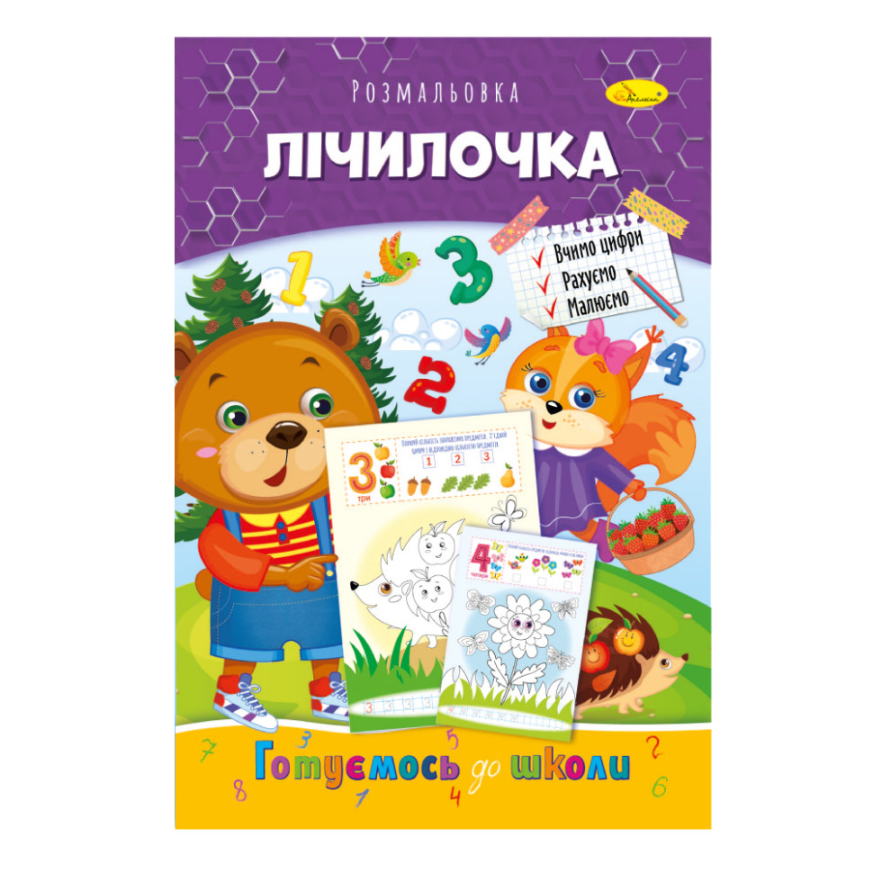 Зображення товару