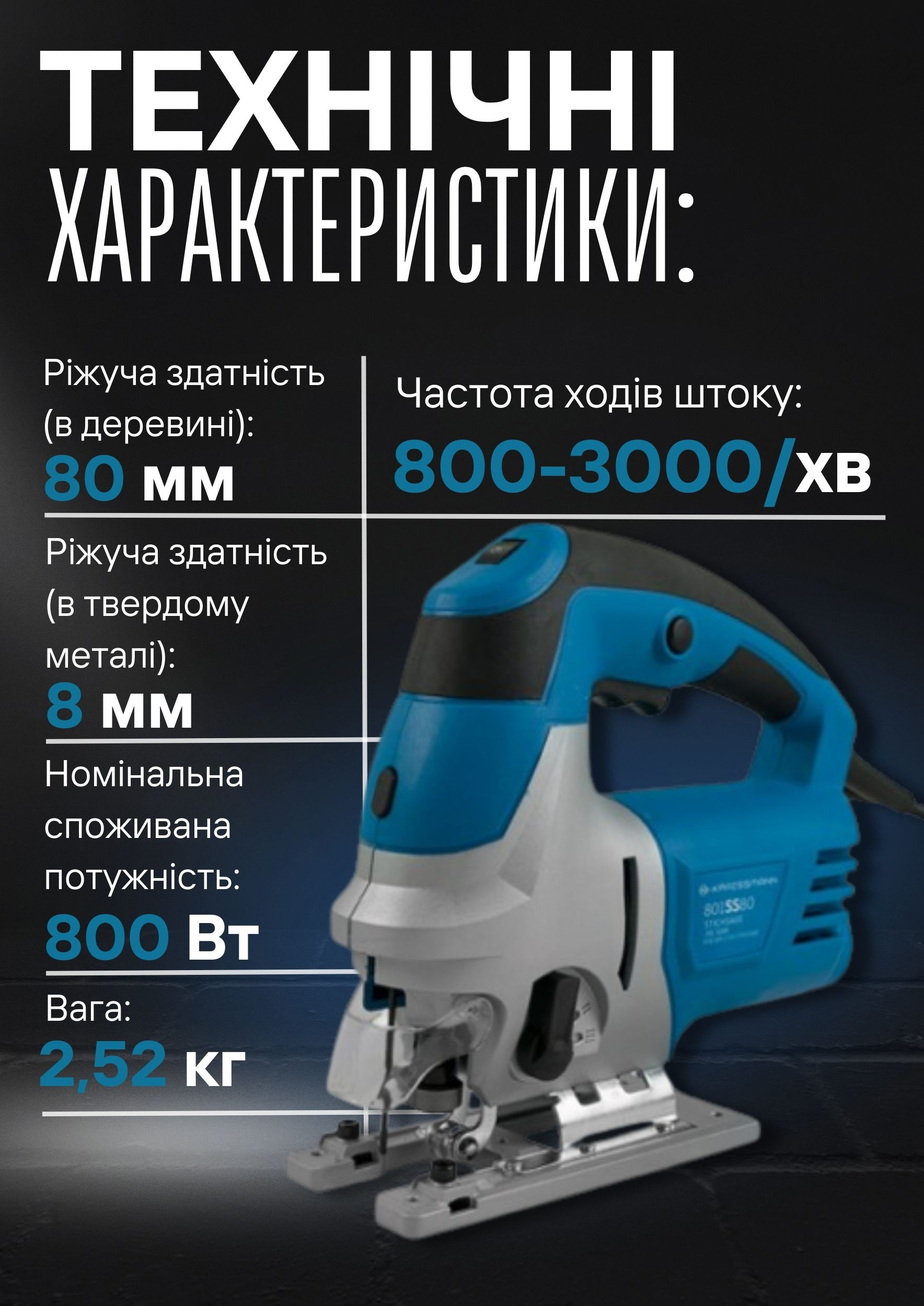 Зображення товару