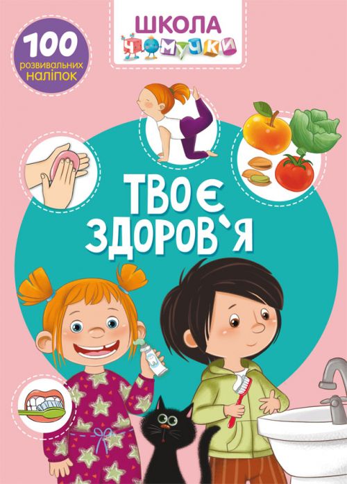 Зображення товару