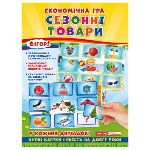 Зображення товару