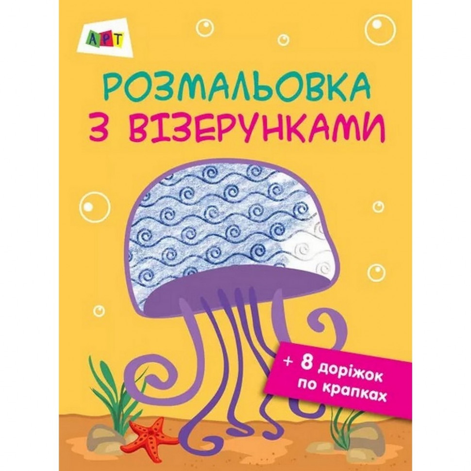 Зображення товару
