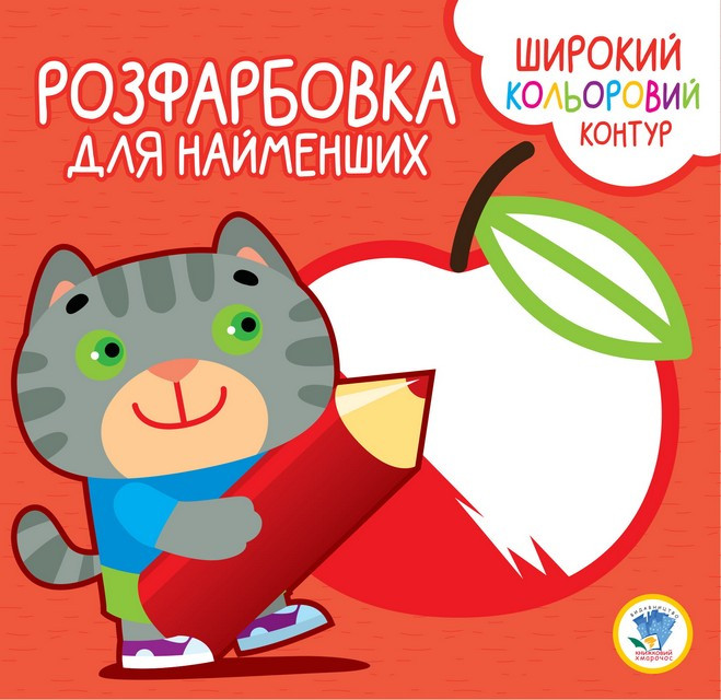 Зображення товару