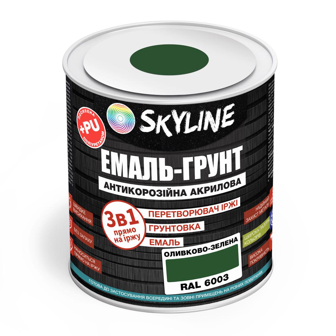 Эмаль-грунт акрил-полиуретановая шелковисто-матовая Skyline RAL 6003 3в1 Оливково-зеленый 0,9 кг