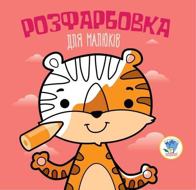 Зображення товару