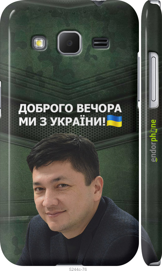 Зображення товару