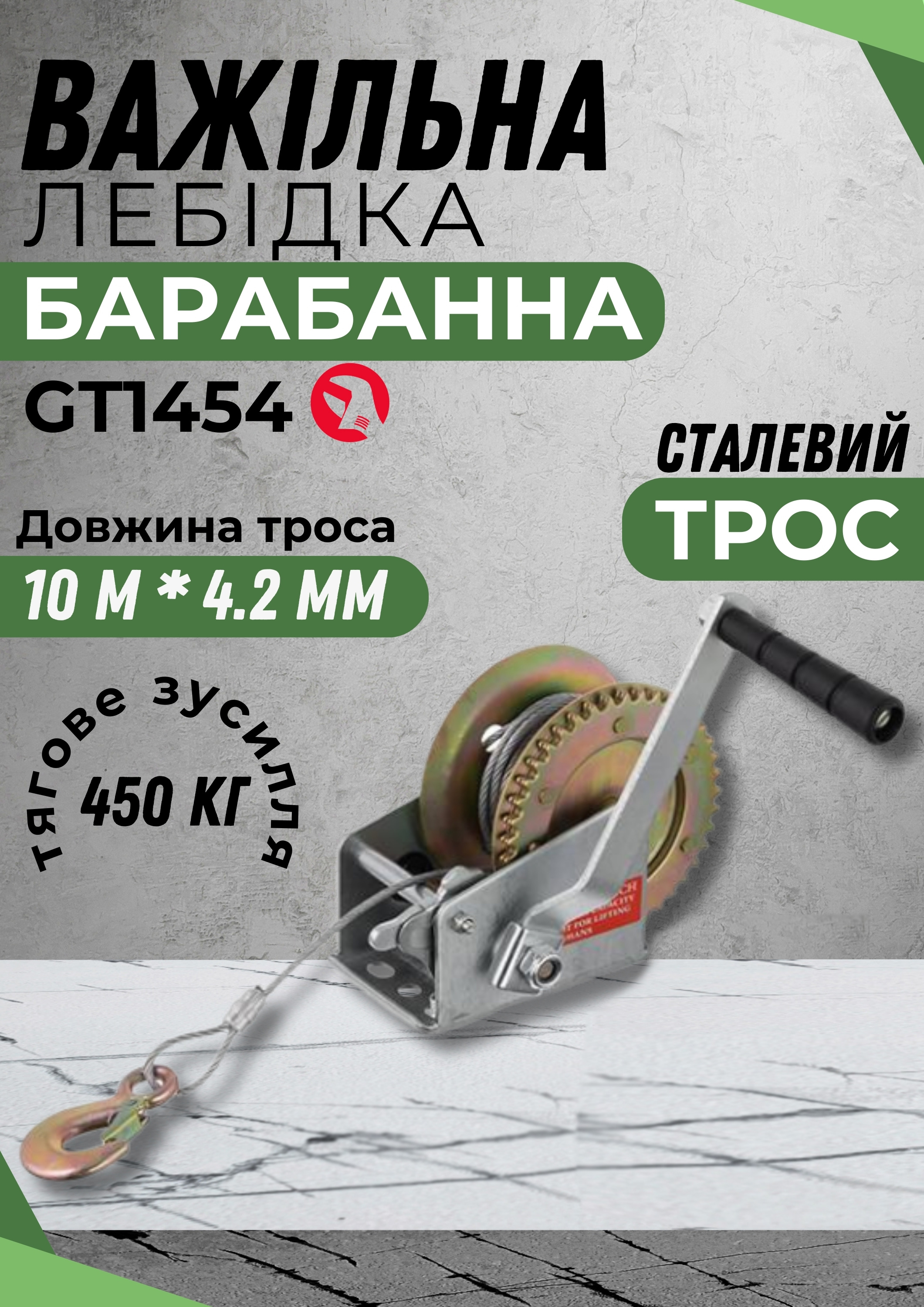 Зображення товару