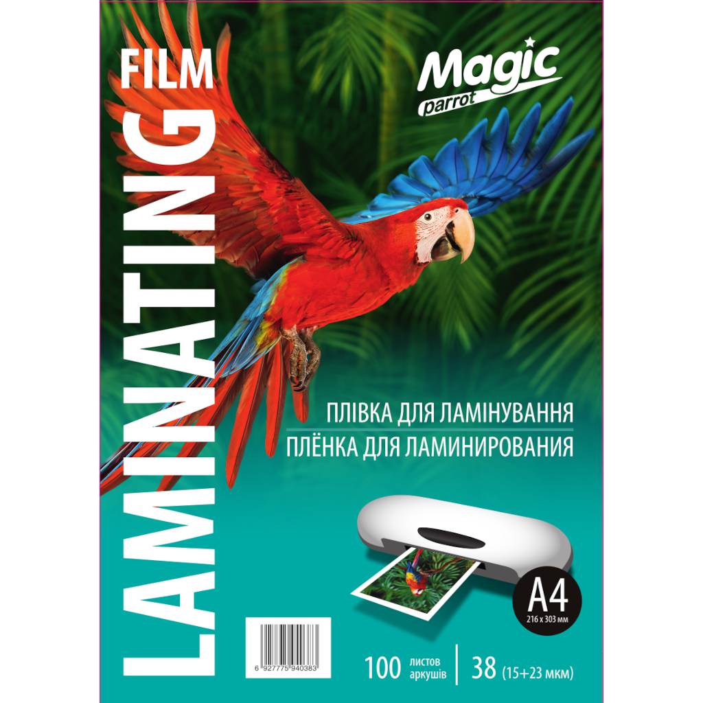 Пленка для ламинирования Magic А4 глянец толщина 38 мкм 216х303 мм Прозрачный 100 шт