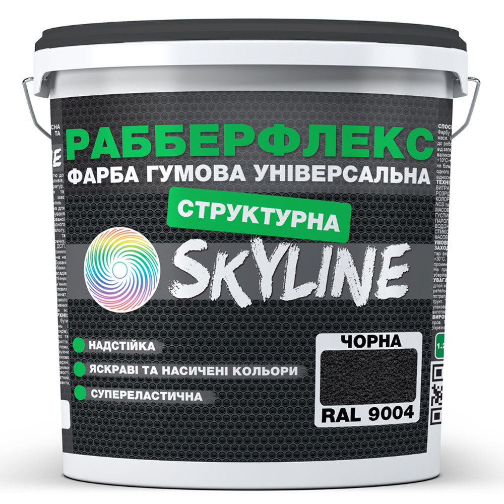 Краска резиновая структурная «РабберФлекс» SkyLine Черная RAL 9004 1,4 кг