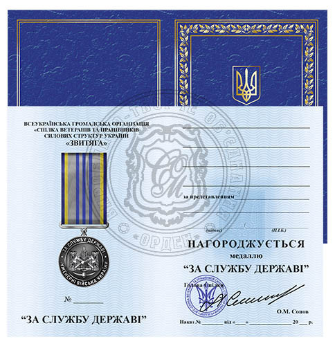 Зображення товару