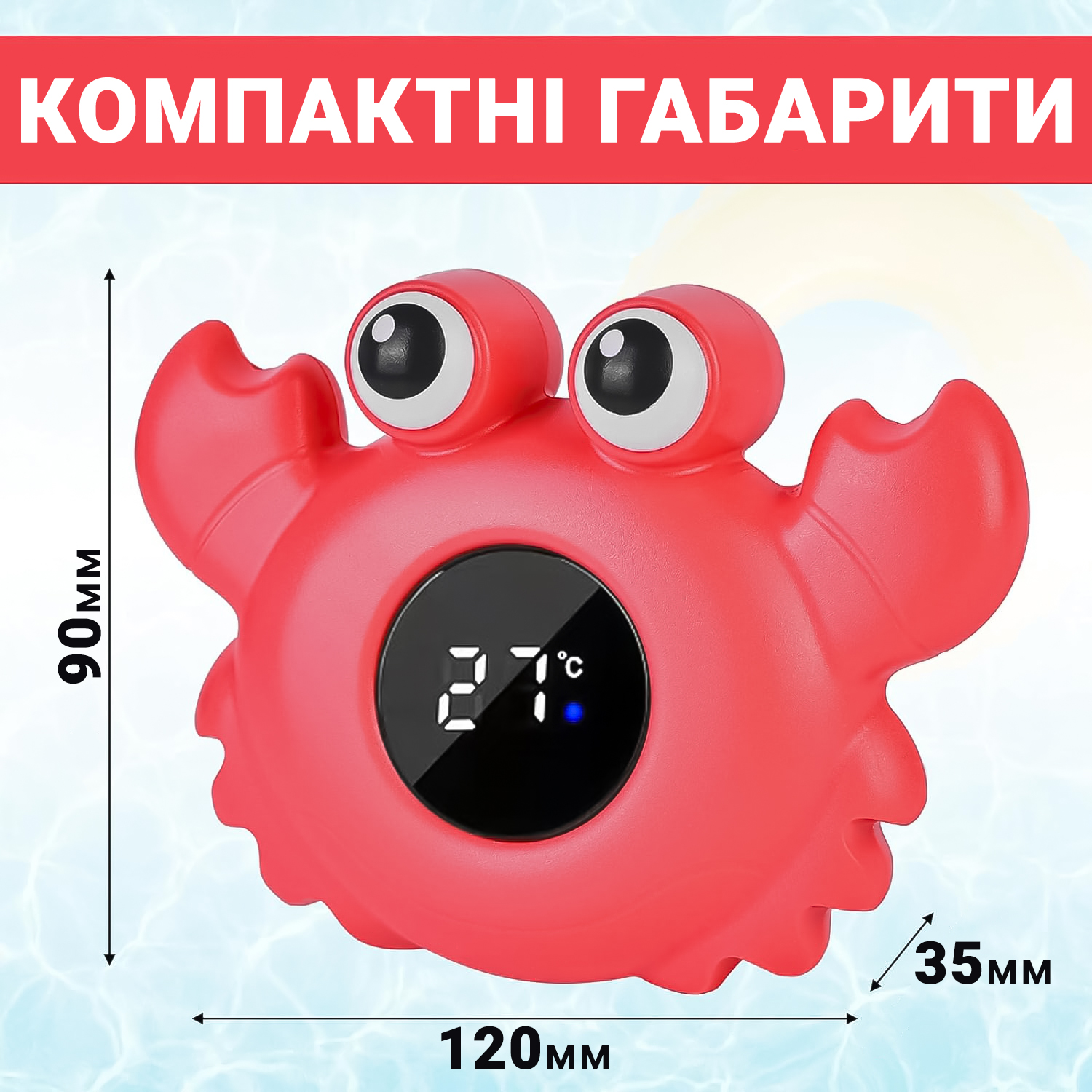 Зображення товару