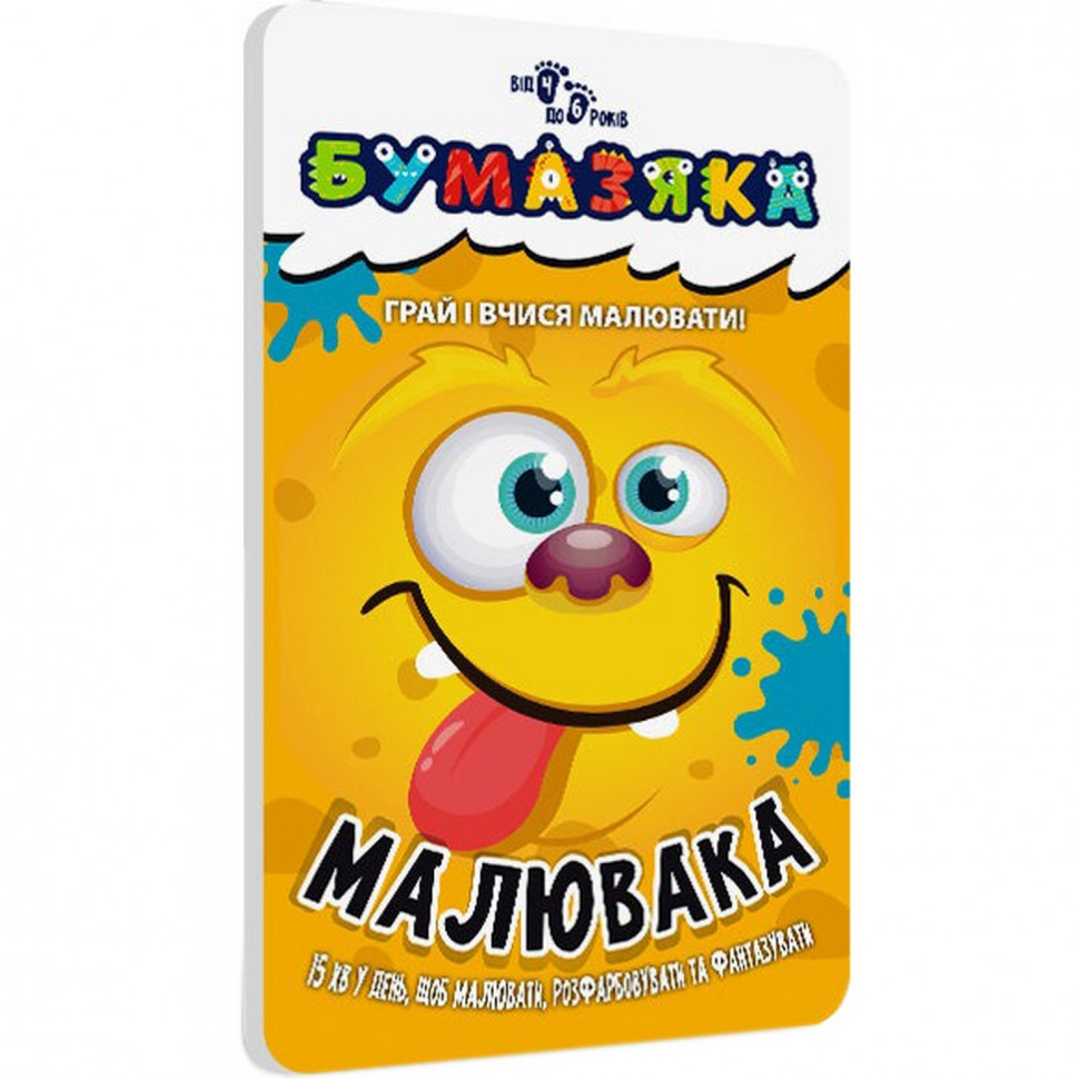 Зображення товару