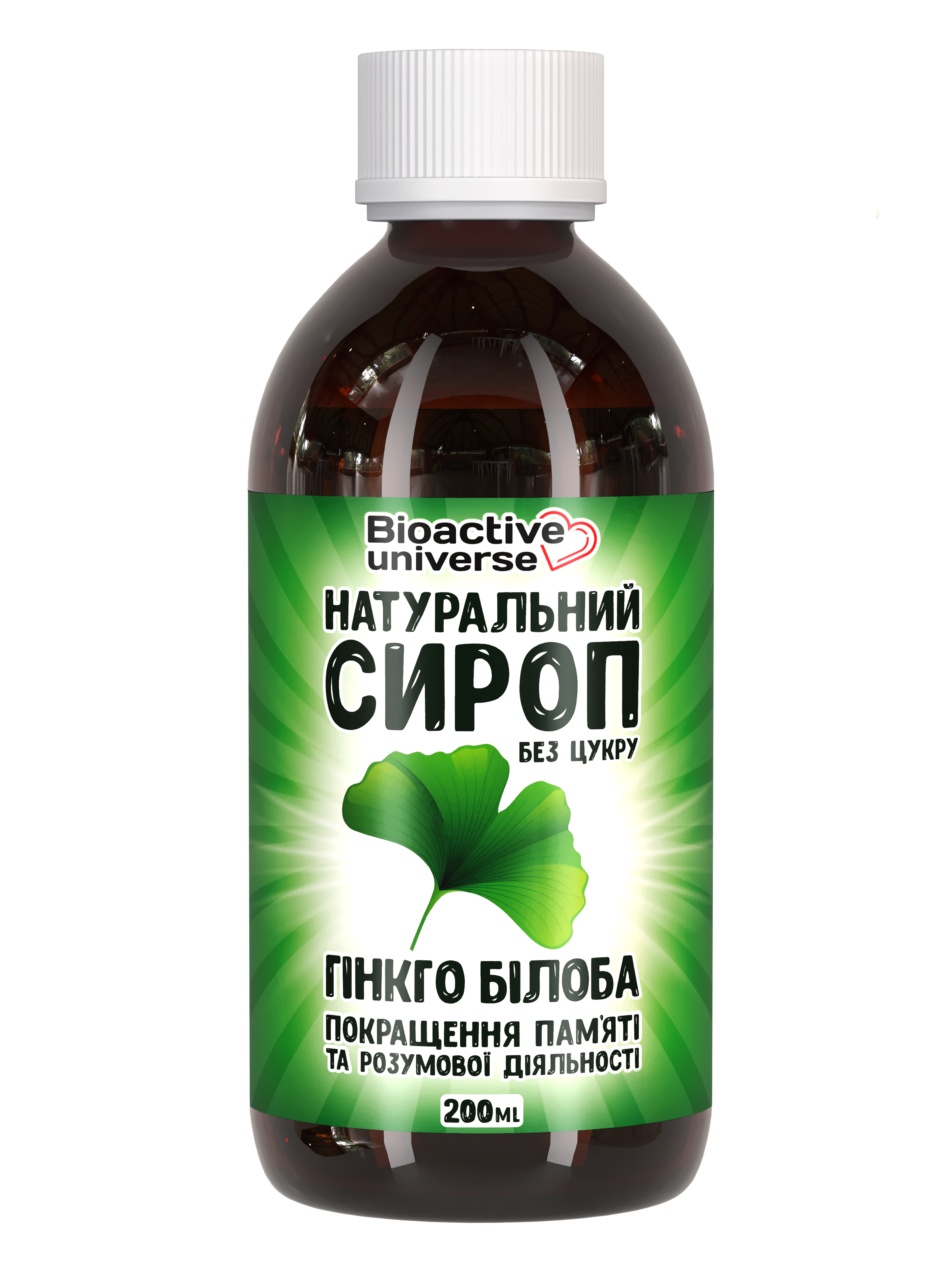 Сироп гинкго билоба для улучшения кровообращения и работы мозга Bioactive universe 200 мл (hub_r610l4)