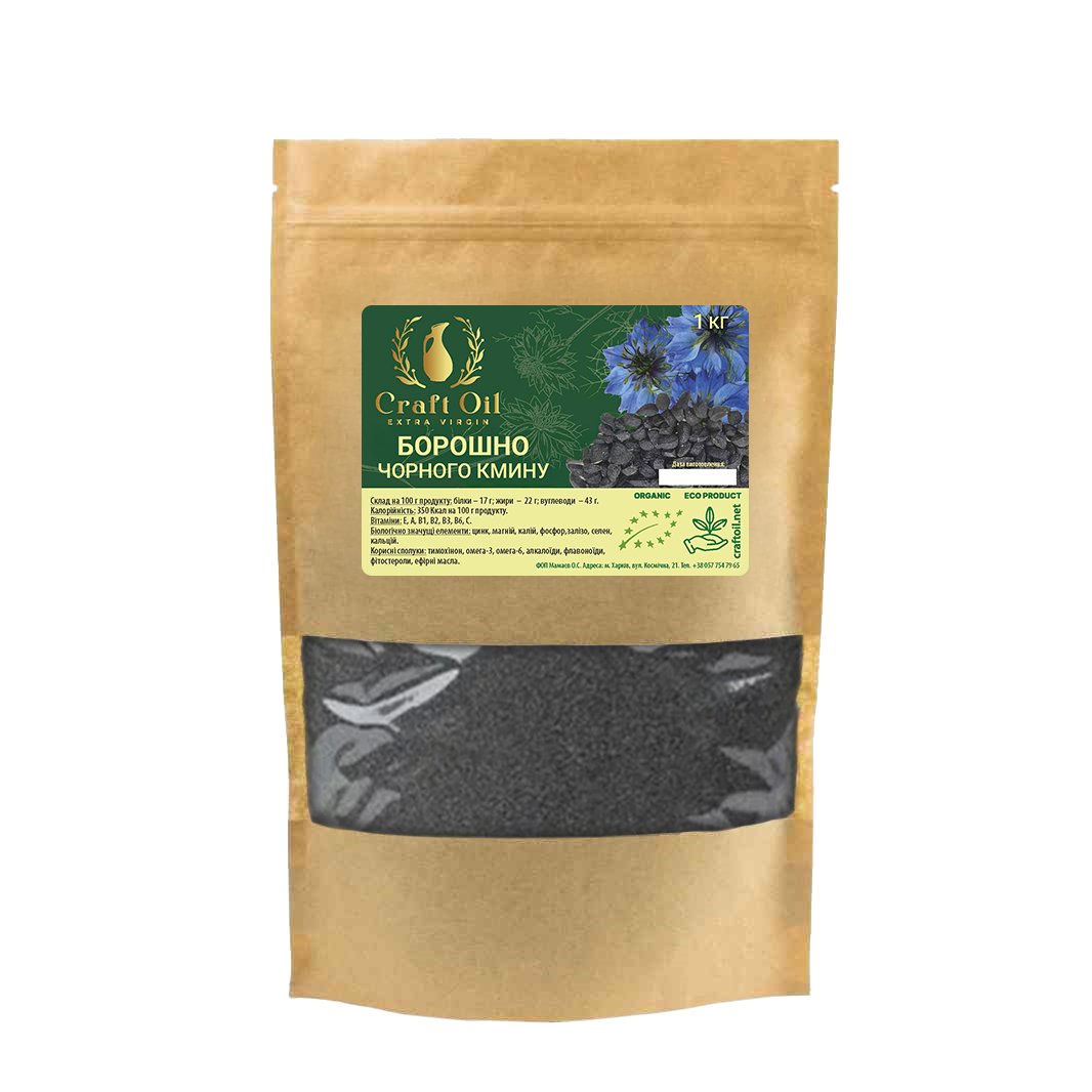 Мука черного тмина Craft Oil 1 кг (2471338048)
