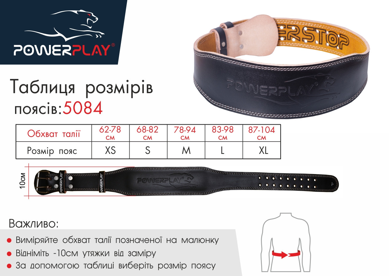Зображення товару