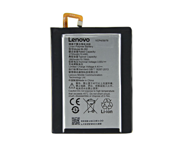 Батарея Lenovo BL260 Vibe S1 Lite (S1La40)