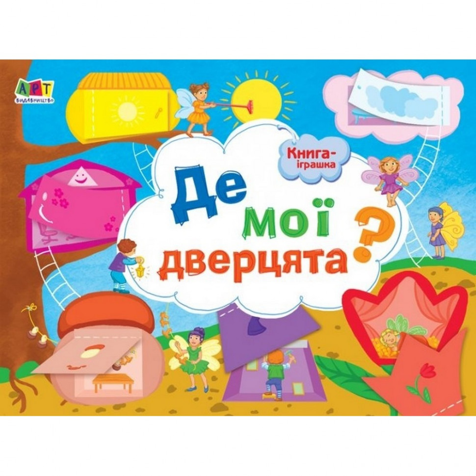 Зображення товару