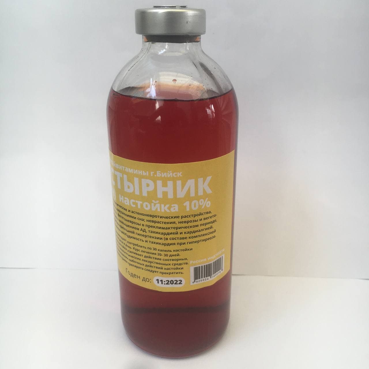 Зображення товару
