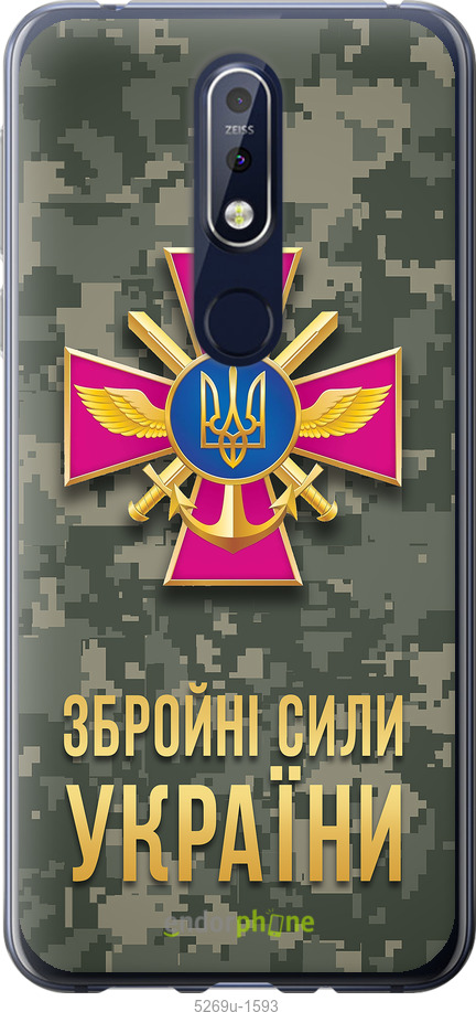 Зображення товару