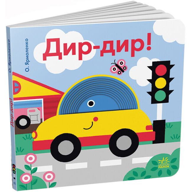 Зображення товару