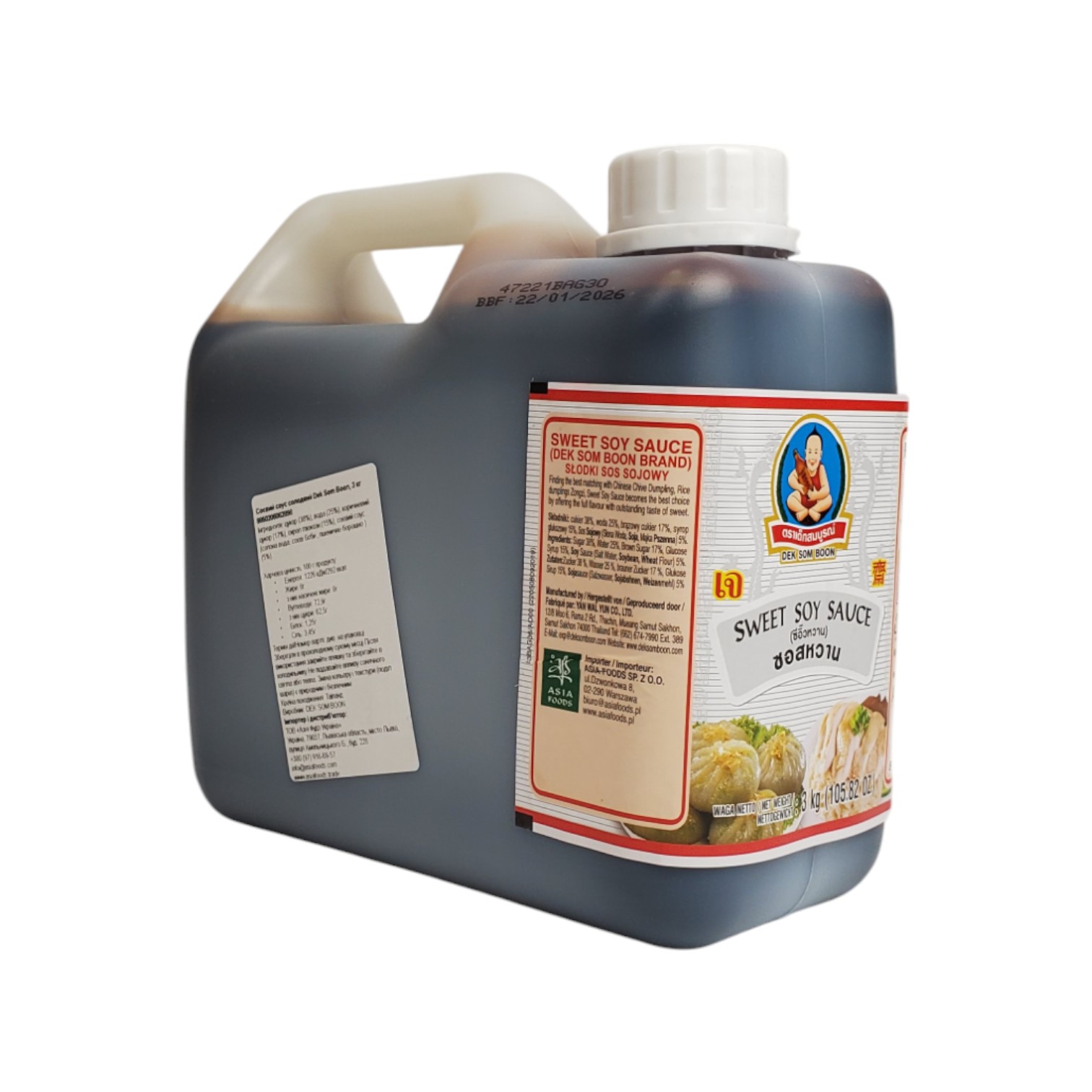 Сладкий густой соевый соус Healthy Boy Thin Soy Sauce 3 кг (AF332241)