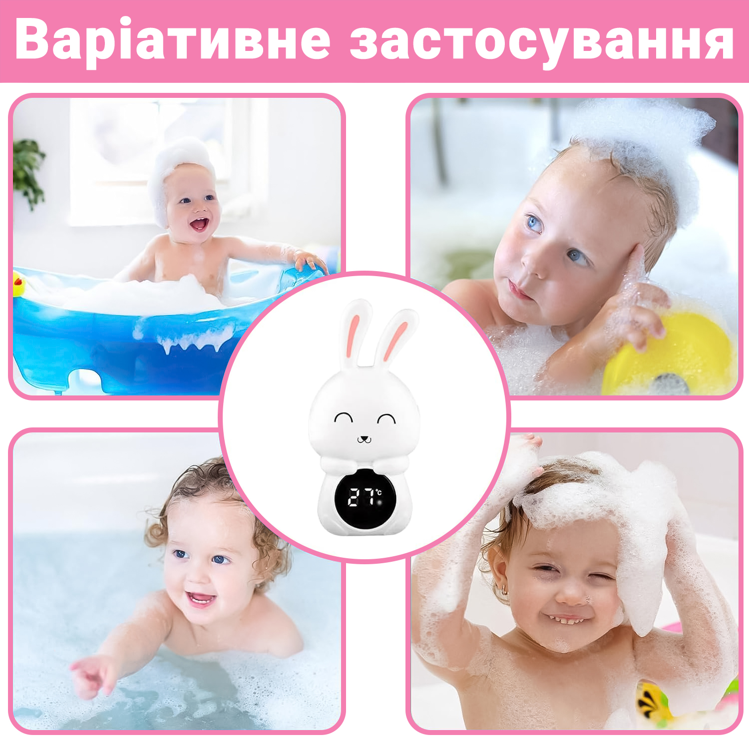 Зображення товару
