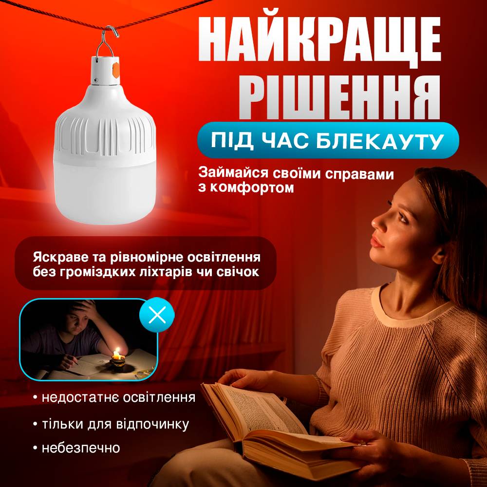 Зображення товару