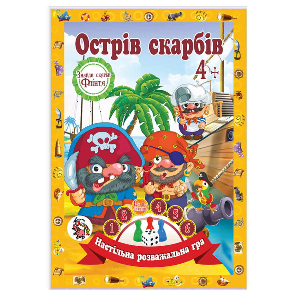 Зображення товару